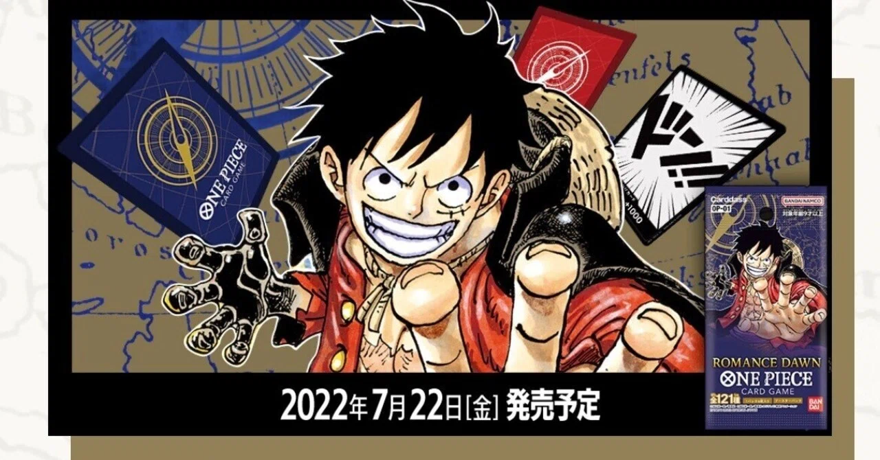 ワンピースカードゲームTCG初心者向け講座その1｜カードマウンテン