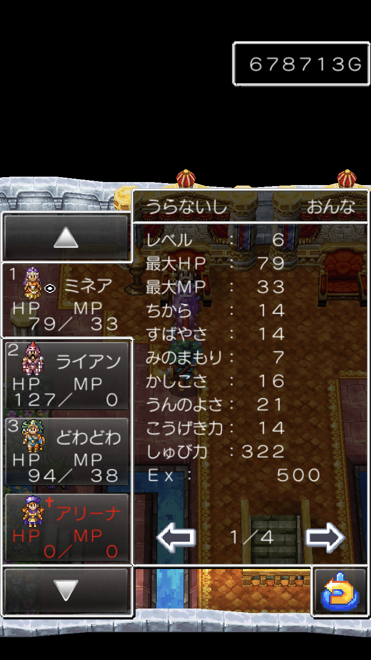 ドラクエ3 4点セット ドラゴンクエストIII そして伝説へ… セットALL | スクウェア