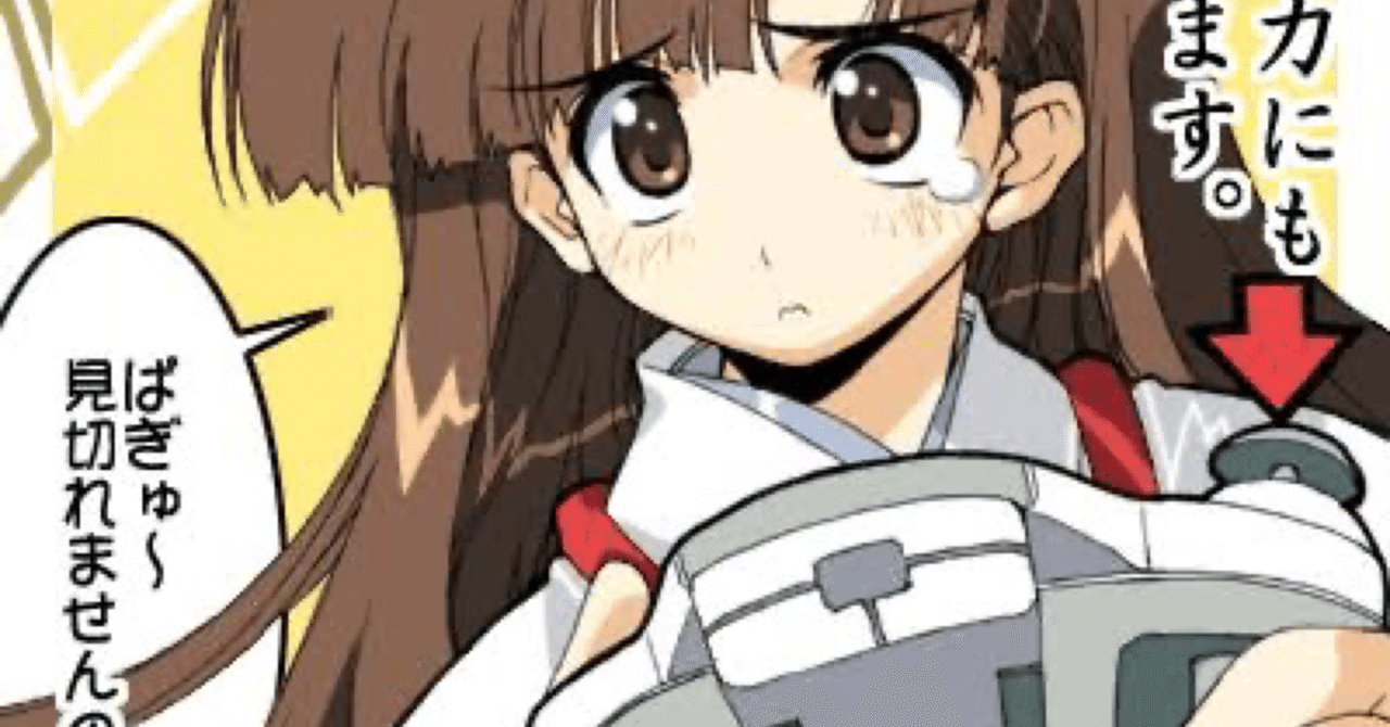 一口エッセイ シナリオライター にゃるら Note 一口エッセイ シナリオライター にゃるら Note