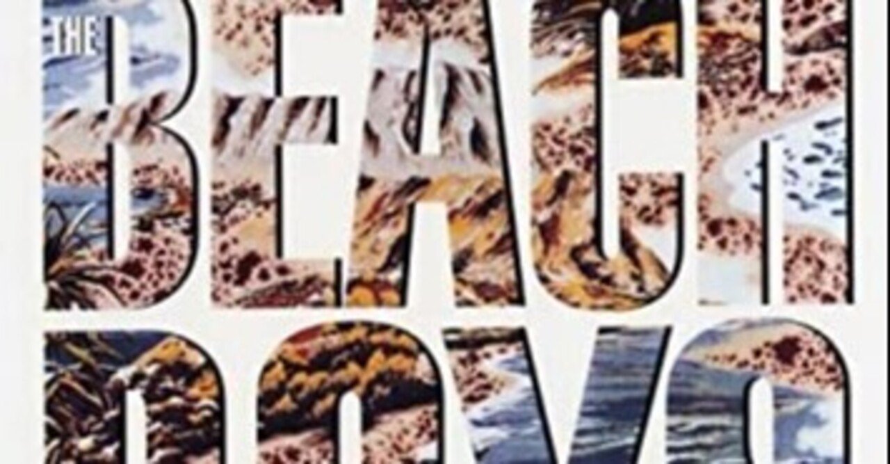 The Beach Boys「The Beach Boys」(1985)｜音楽の杜