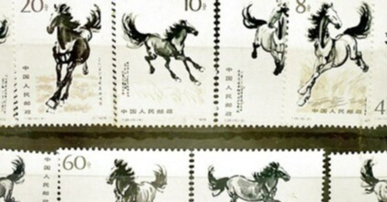 ミニ　ついたて　馬、中国風絵図 中国の画家、徐悲鴻の描いた馬たち｜江島 達也／対州屋