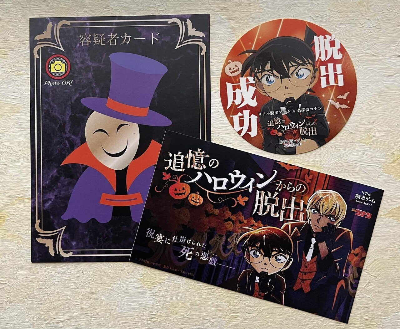 ネタバレなし 先行体験 追憶のハロウィンからの脱出 ありさrisa Note ネタバレなし 先行体験 追憶のハロウィンからの脱出 ありさrisa Note