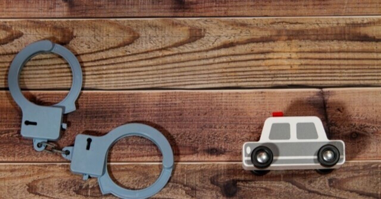 獄中記④ 神戸少年鑑別所から東京西鑑別所へ