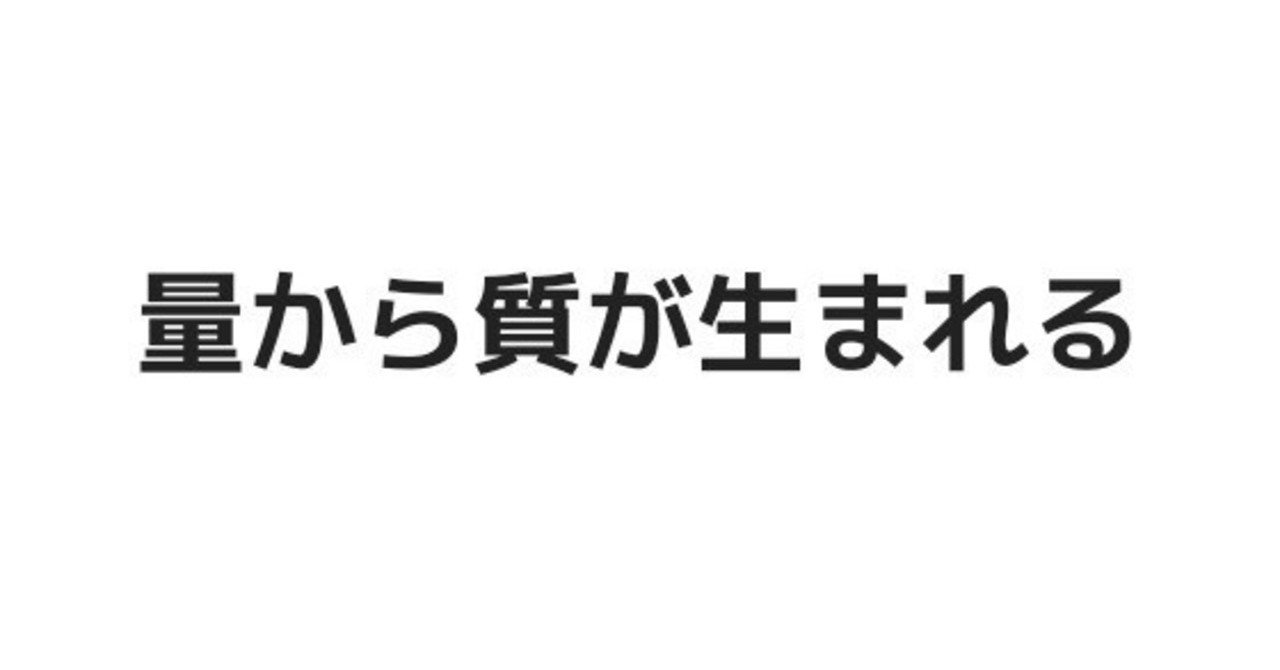 note