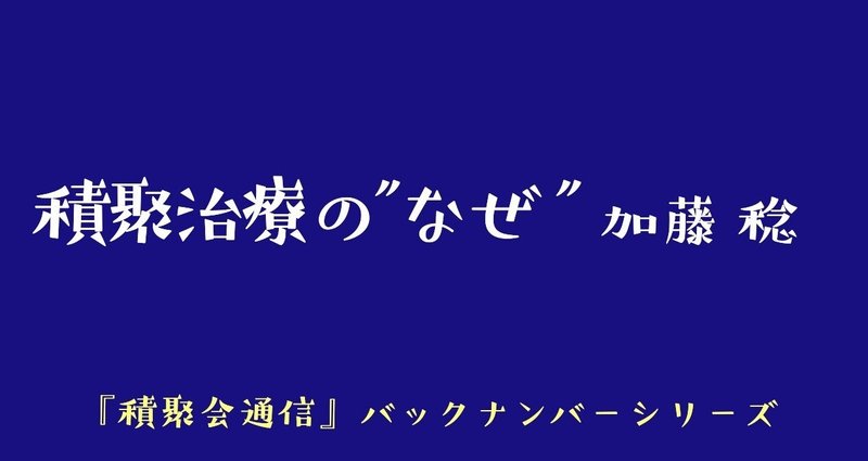 マガジンのカバー画像