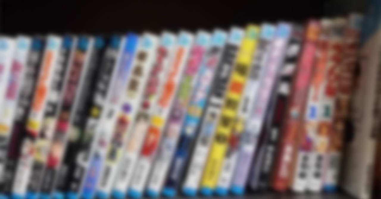 マンガ家が サラリーマンの生涯賃金と同等の稼ぎ を得るには単行本何万部必要か計算してみた 富川 三航 Note
