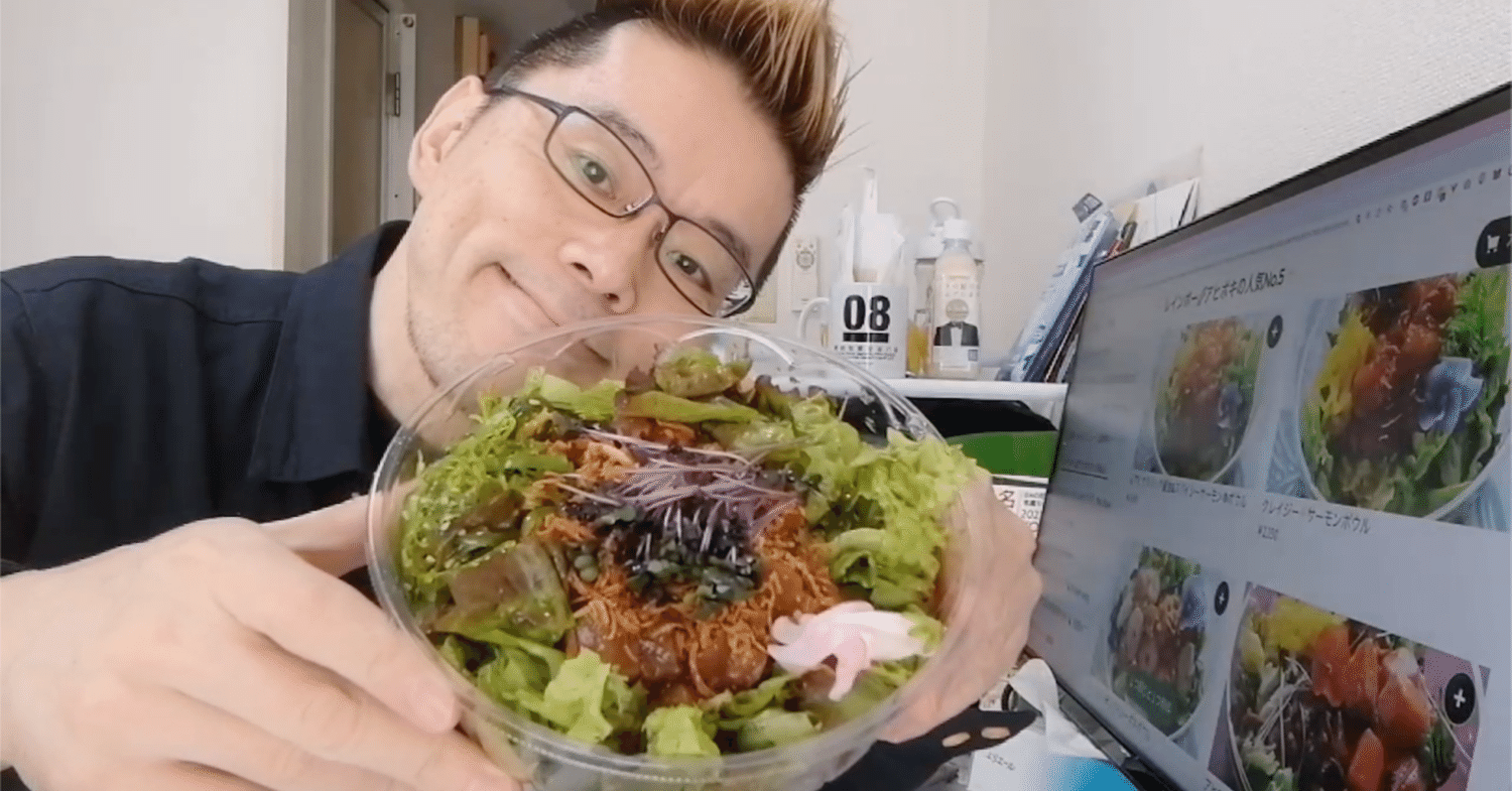 Itadakimasu Man 877 ハワイ のマグロ丼アヒポキ専門店 広尾のレインボーアヒポキ サラダのアヒポキサラダをウーバーイーツでデリバリーして食べてみた 食べる人の横顔 Note