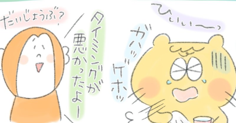 むせる の新着タグ記事一覧 Note つくる つながる とどける むせる の新着タグ記事一覧 Note つくる つながる とどける
