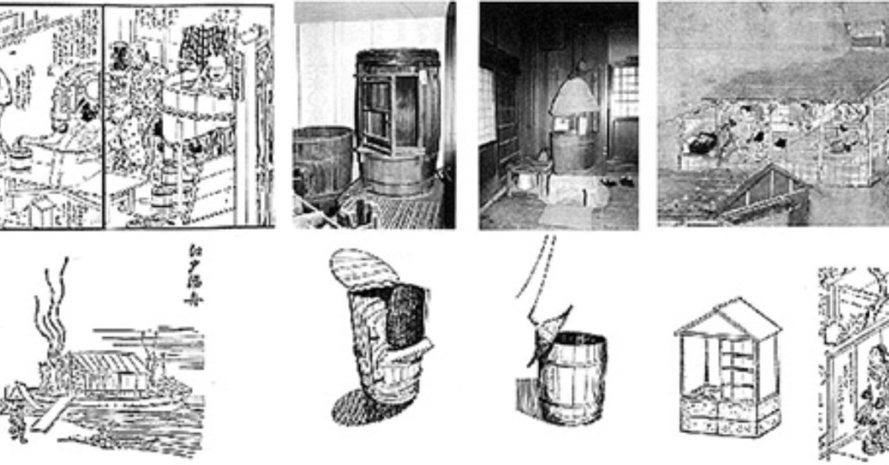 移動式銭湯に水上銭湯 江戸の風呂ビジネスいろいろ ちひろーかる フリーランスデザイナー Note 移動式銭湯に水上銭湯 江戸の風呂ビジネスいろいろ ちひろーかる フリーランスデザイナー Note