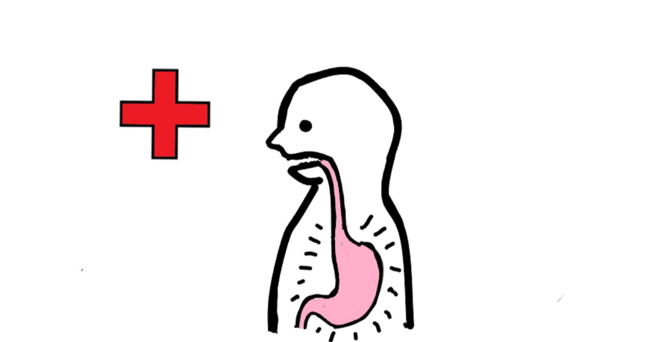 胃食道静脈瘤破裂の対応|Gajumaruのメディカルワークアウト|note 胃食道静脈瘤破裂の対応|Gajumaruのメディカルワークアウト|note