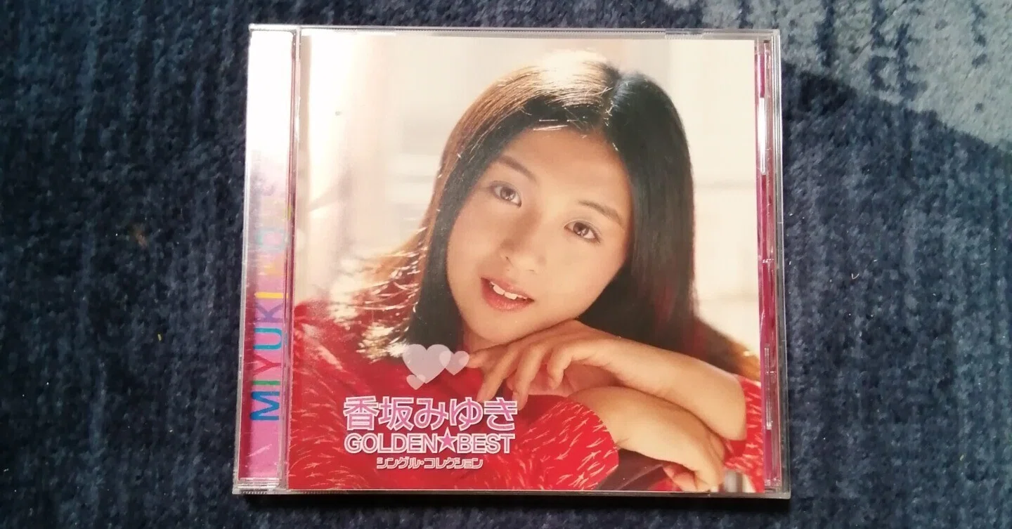 香坂みゆき/ニュアンスしましょ～隠れ名曲、名演コレクション 