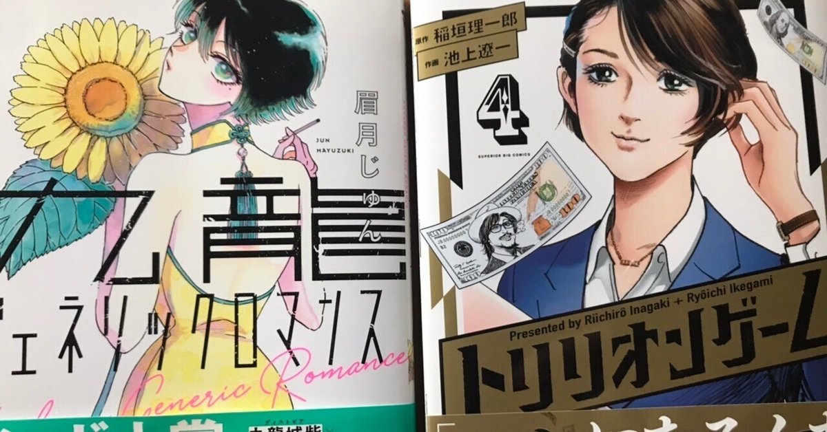 週刊少年ジャンプ 2016年16号 暗殺教室　最終話　ハイキュー　ポスター付き 週刊少年ジャンプ 2016年16号 暗殺教室 最終話 ハイキュー