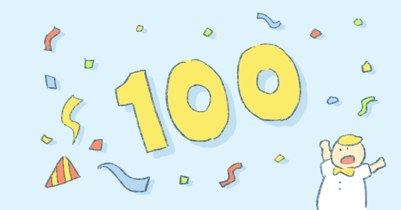noteを毎日100記事投稿してみてわかったこと🌸投稿100日目