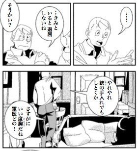 メイキング オブ まんがで読破 シャーロックホームズ緋色の研究 トーエ シンメ Note メイキング オブ まんがで読破 シャーロックホームズ緋色の研究 トーエ シンメ Note