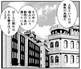 メイキング オブ まんがで読破 シャーロックホームズ緋色の研究 トーエ シンメ Note メイキング オブ まんがで読破 シャーロックホームズ緋色の研究 トーエ シンメ Note