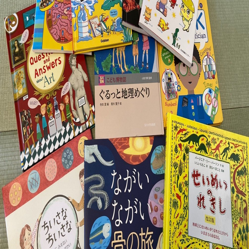 玉川百科 こども博物誌 全12巻セット 【公式通販】 玉川百科 こども博物誌