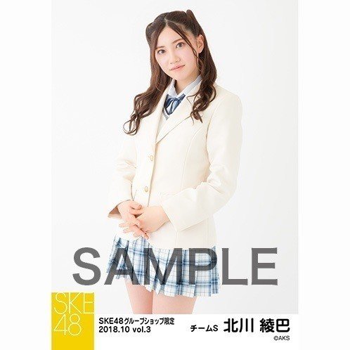 http://shopping.akb48-group.com/selection/detail/2/72601