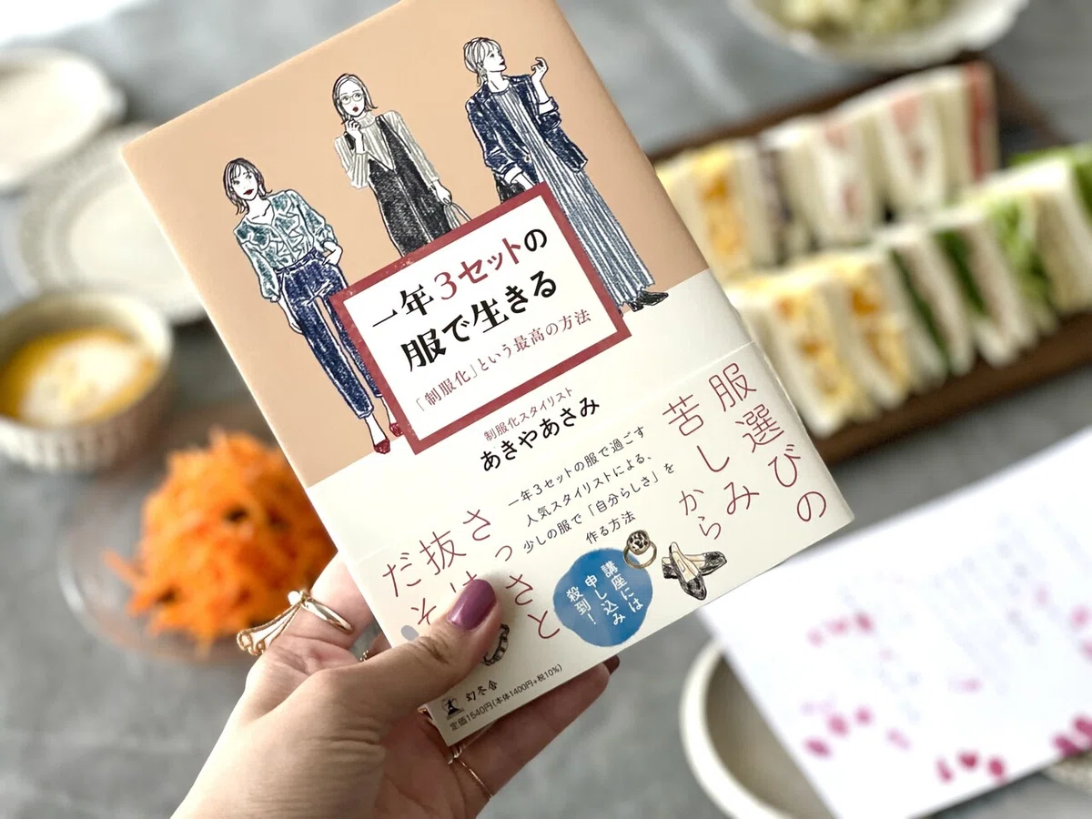 画像2