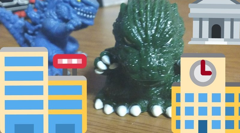 エッセイ 平成生まれの怪獣少年 7 ゴジラを知らない怪獣少年 丹羽鰐夫 Note エッセイ 平成生まれの怪獣少年 7 ゴジラを知らない怪獣少年 丹羽鰐夫 Note