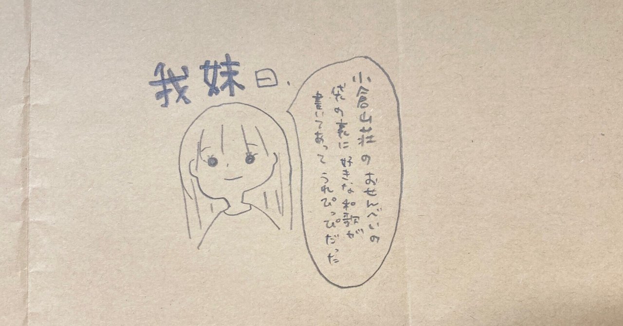 百人一首一夕話 （上）／尾崎 雅嘉, 古川 久｜岩波文庫 - 岩波書店