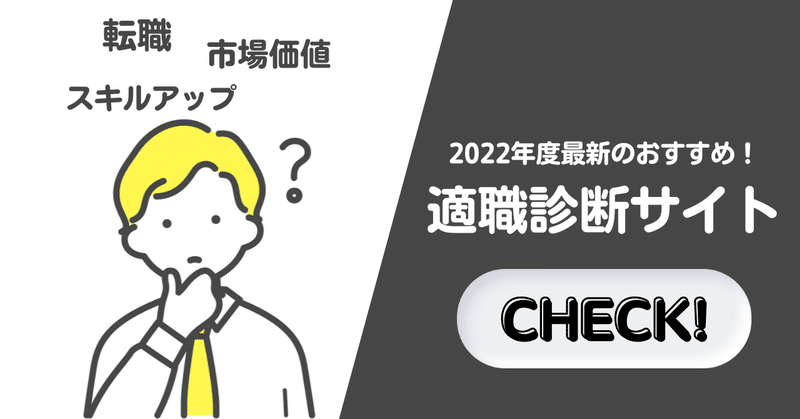 キャリアの ご相談はこちら↓ (2)