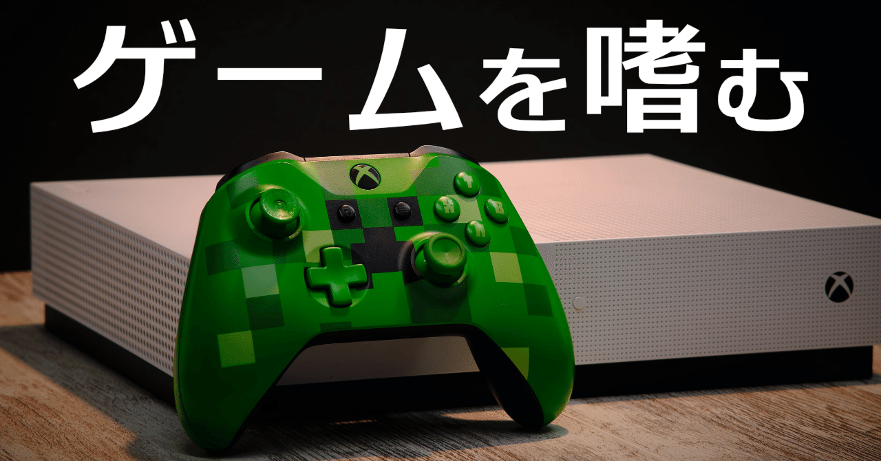 Xboxワイヤレスコントローラーの修理を試みる その2 修理方法