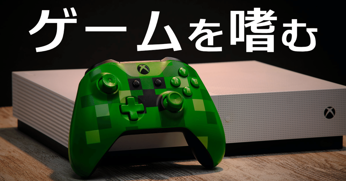 Xbox Series S（コントローラに問題あり） How to Fix Xbox Controller Not Connecting To Xbox Series X|S