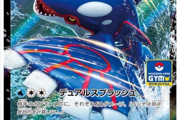 厳密にはカイオーガを捕まえるためのキノガッサを厳選していた模様 の新着タグ記事一覧 Note つくる つながる とどける 厳密にはカイオーガを捕まえるためのキノガッサを厳選していた模様 の新着タグ記事一覧 Note つくる つながる とどける