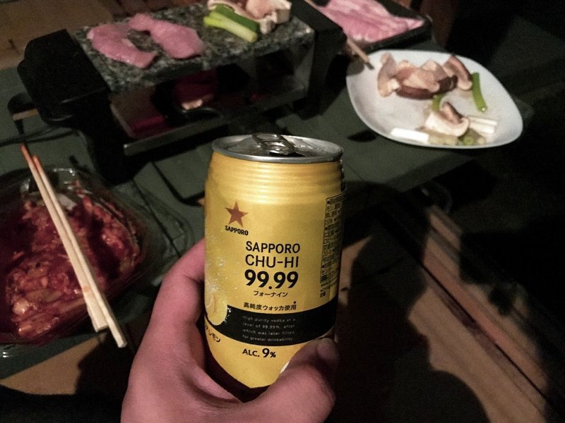 こじらせ石焼肉グリル 秋の夜長のじわじわ一人パーティー Koukichi T Sns速報 ストックフォトグラファー Note こじらせ石焼肉グリル 秋の夜長のじわじわ一人パーティー Koukichi T Sns速報 ストックフォトグラファー Note