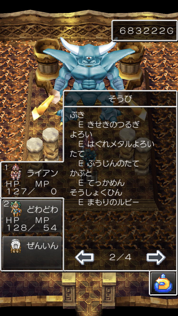 火吹きドラゴン様 リクエスト 3点 まとめ商品 Ⓜ︎izuki様 リクエスト 3点 まとめ商品 - メルカリ