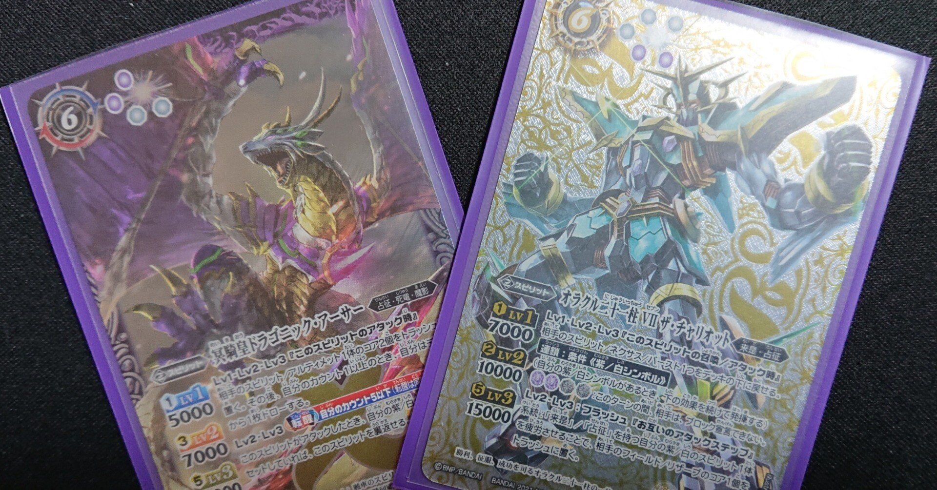 バトスピ　白紫　占征・来週デッキ　51枚セット バトルスピリッツ専門通販店 バトスキ！