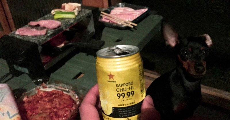 こじらせ石焼肉グリル 秋の夜長のじわじわ一人パーティー Koukichi T Sns速報 ストックフォトグラファー Note こじらせ石焼肉グリル 秋の夜長のじわじわ一人パーティー Koukichi T Sns速報 ストックフォトグラファー Note