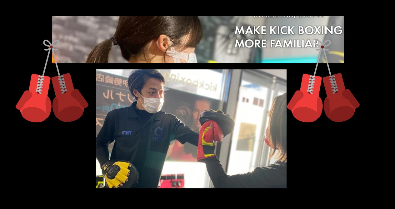 NEO KICK伊勢崎店｜note