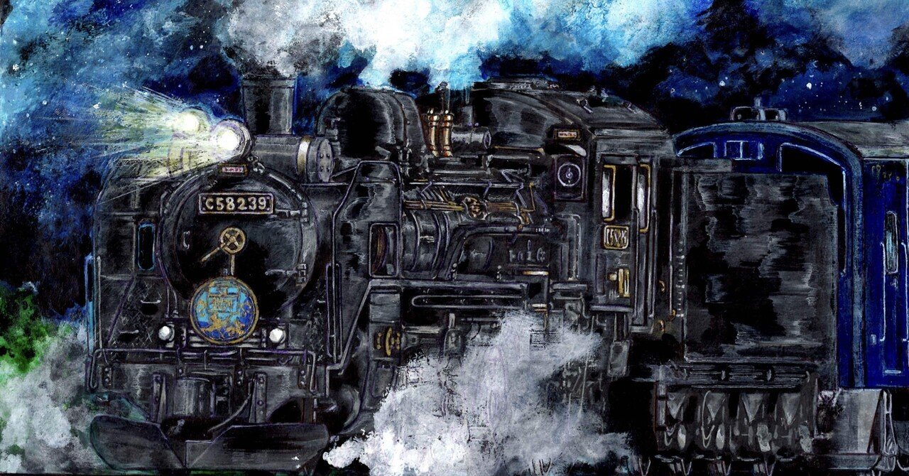 Sl銀河 C58 239 イラスト にゅー Note Sl銀河 C58 239 イラスト にゅー Note