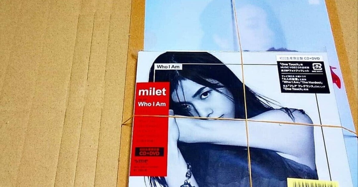 Into The Mirror|Milet| Milet - Into The Mirror From Album