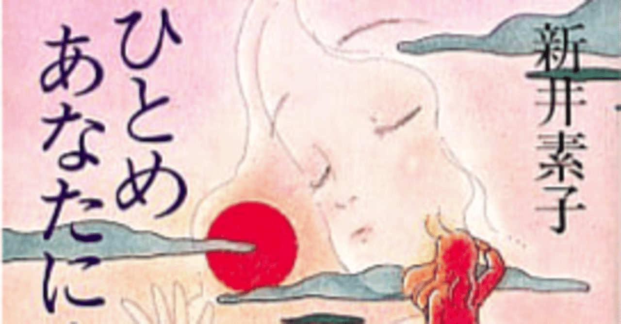 ホラー好きじゃないはずなのにいつのまにか怖い本をよむ理由がわかった はんぺんいそべあげ Note