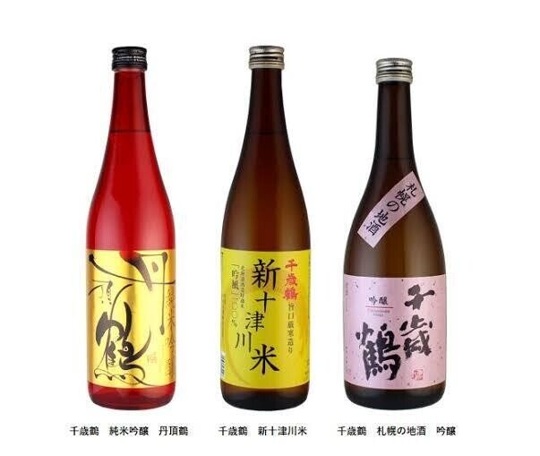 第2142回 鶴の名前がつく日本酒 ⑴｜翆野 大地