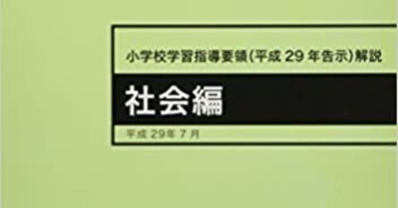 竹崎季長 の新着タグ記事一覧 Note つくる つながる とどける