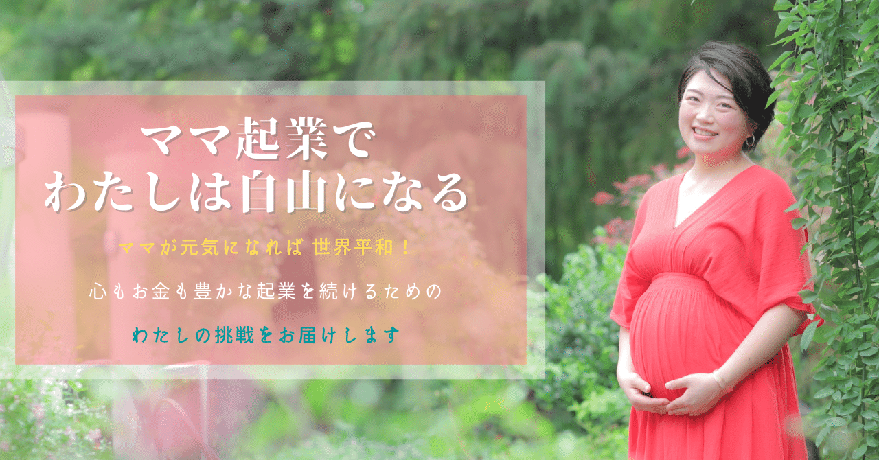 専業主婦卒業 の新着タグ記事一覧 Note つくる つながる とどける 専業主婦卒業 の新着タグ記事一覧 Note つくる つながる とどける
