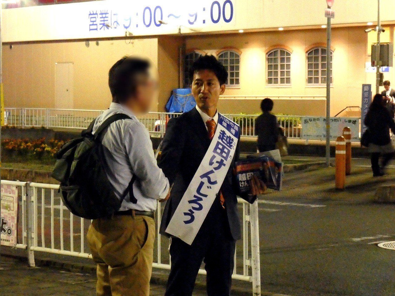 選挙ウォッチャー 川西市長選２０１８ 分析レポート チダイズム Note