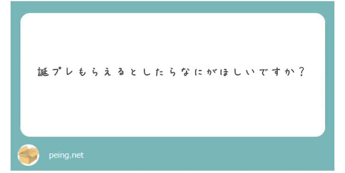 おそらくお酒だと思います。 和み