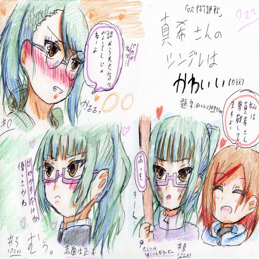 今日のイラスト 22 07 22 雪風 ゆきかぜ Note