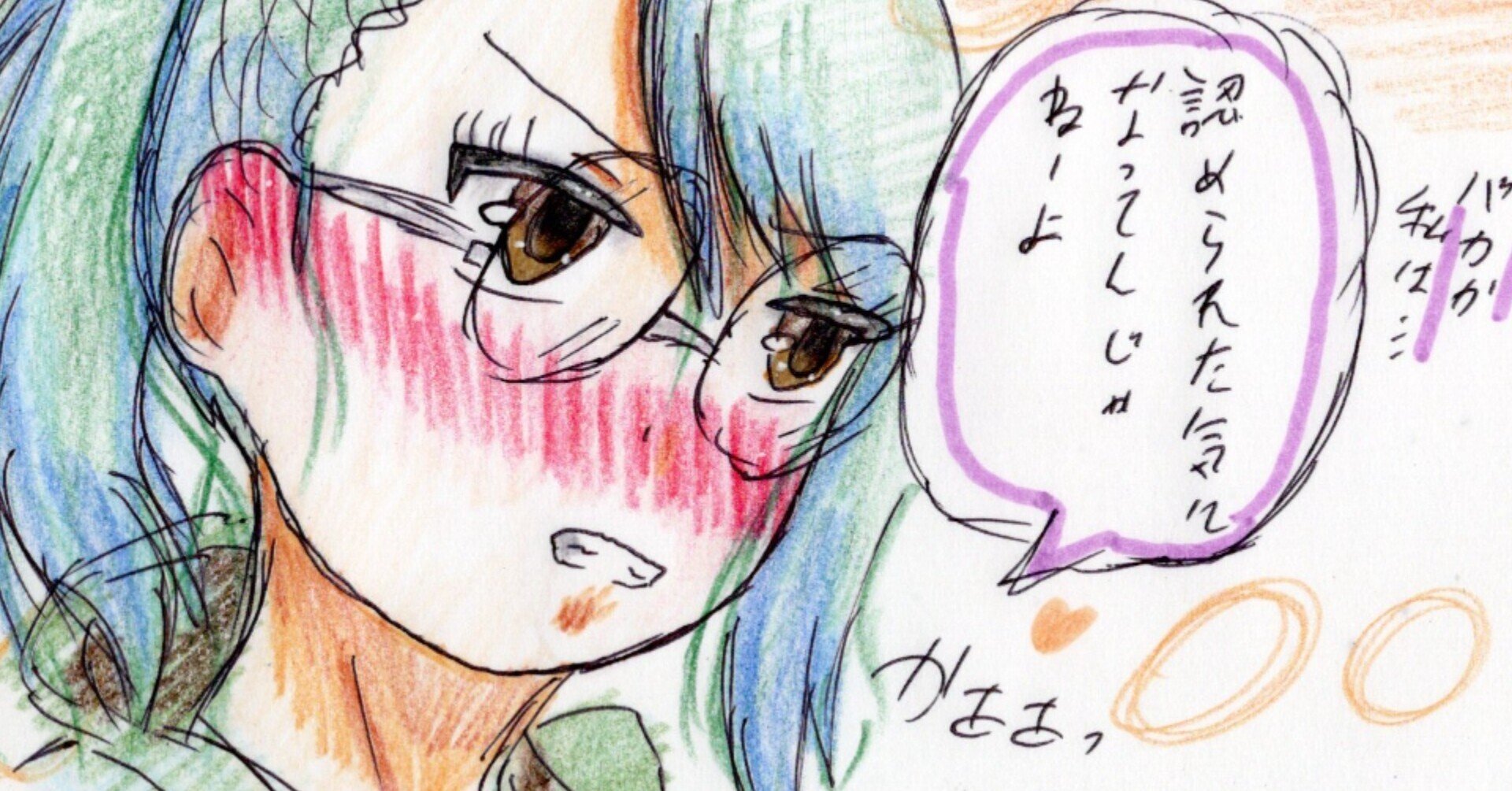 今日のイラスト 22 07 22 雪風 ゆきかぜ Note 今日のイラスト 22 07 22 雪風 ゆきかぜ Note