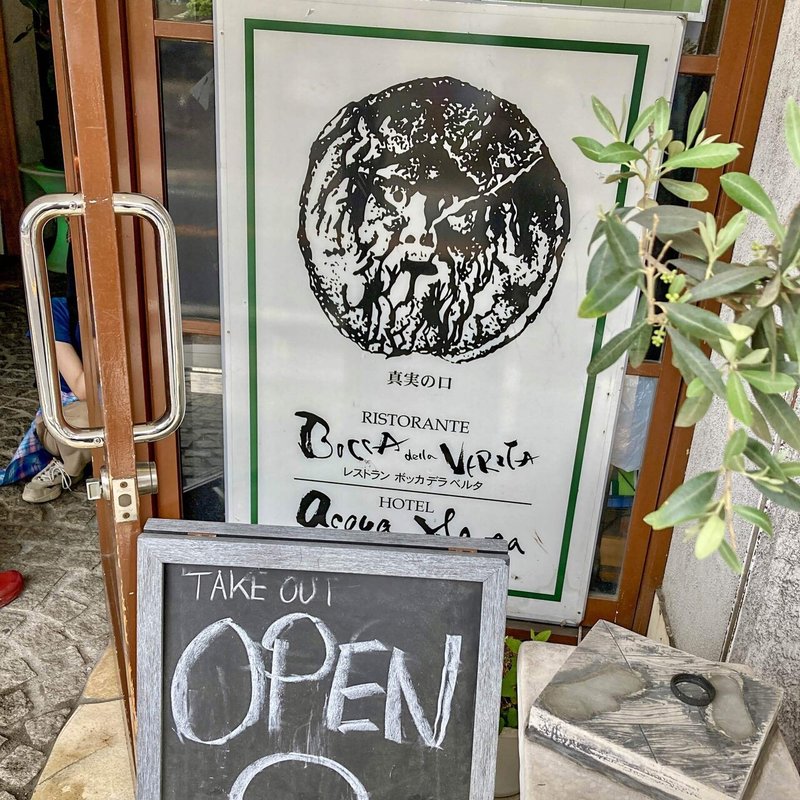伊豆の国まるごとポタリングep3 パン発祥の地で春のパン屋さん巡り Suruga Cycle Journal Vol 104 スルガ銀行サイクリングプロジェクト Note