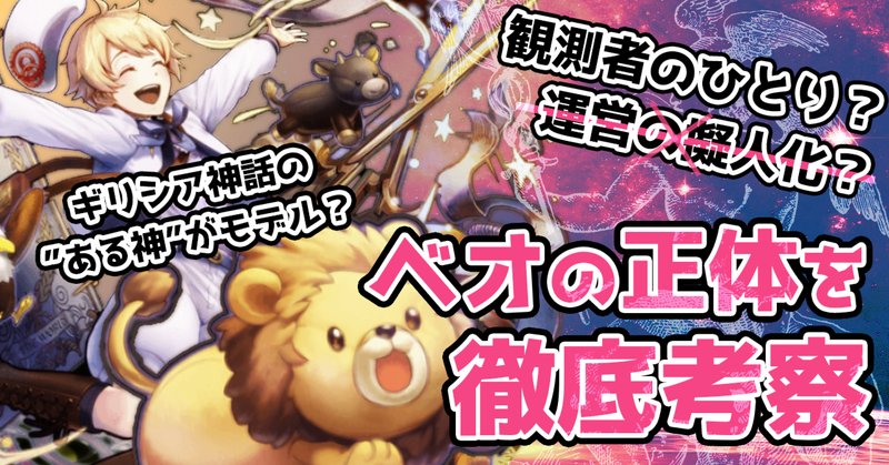 消滅都市タロット考察 の新着タグ記事一覧 Note つくる つながる とどける