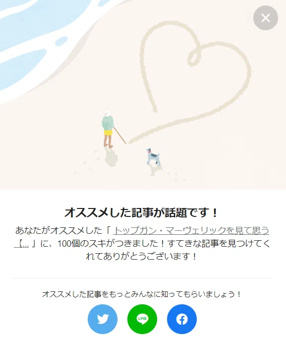 takewoodyトップガン