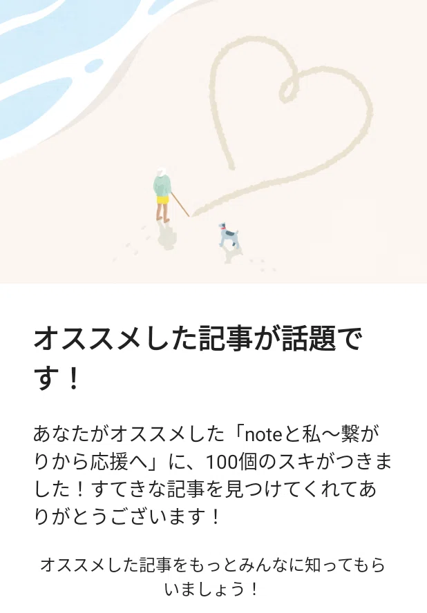 広葉100スキ