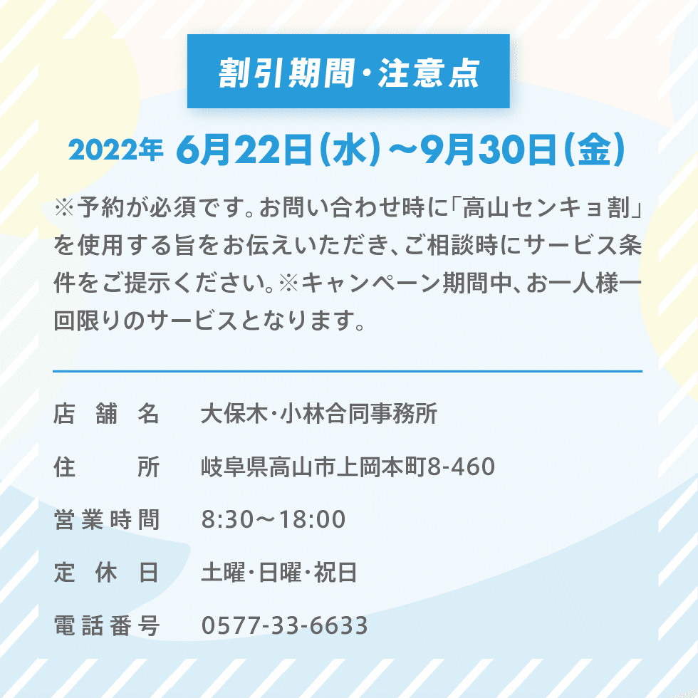 スクリーンショット 2022-07-22 11.13.21