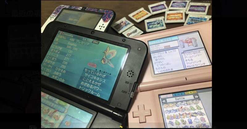ポケモンbw2 の新着タグ記事一覧 Note つくる つながる とどける ポケモンbw2 の新着タグ記事一覧 Note つくる つながる とどける
