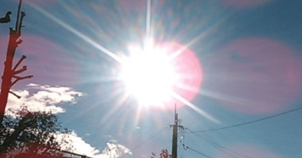 短歌 夏の太陽とドm クレイジーなつこ Note